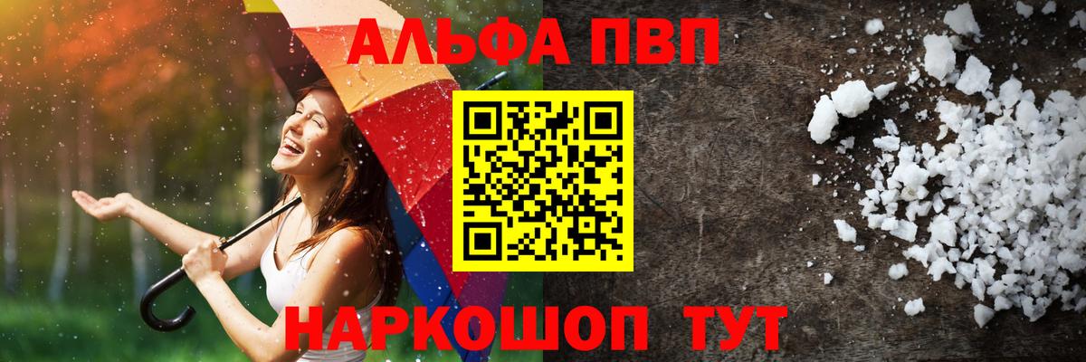 Бошки Шишки Еманжелинск