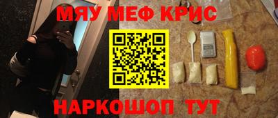 марки nbome Чапаевск