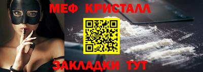 экстази Уссурийск