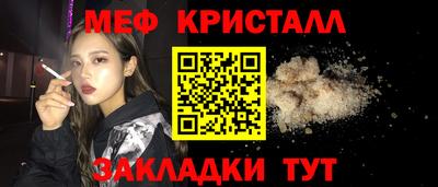 амф Чебаркуль