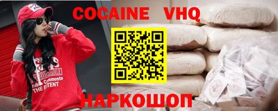 марки nbome Чапаевск