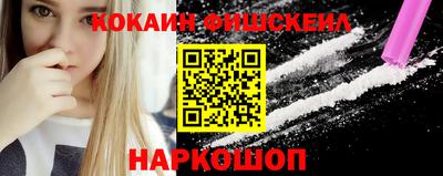 героин Усть-Джегута