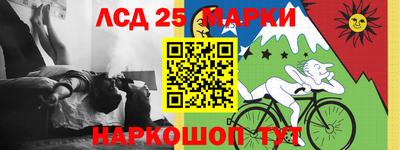 амф Чебаркуль