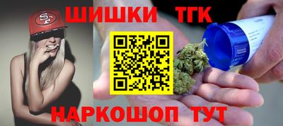 винт Усть-Илимск