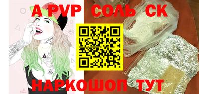 марки nbome Чапаевск