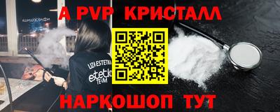 дживик Братск