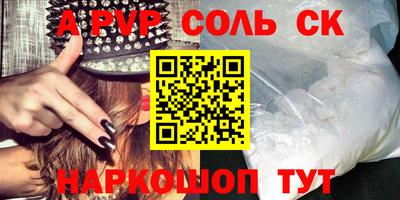 винт Усть-Илимск
