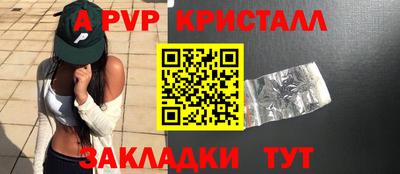 марки nbome Чапаевск