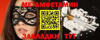 марки nbome Чапаевск