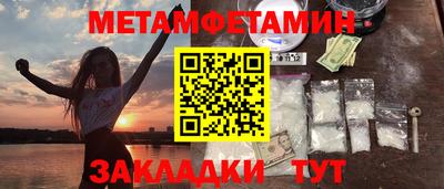 марки nbome Чапаевск