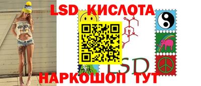 амф Чебаркуль