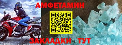 винт Усть-Илимск