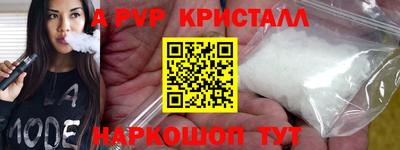 амф Чебаркуль