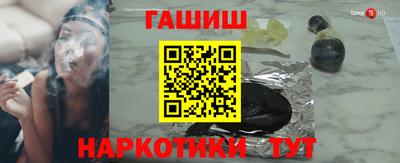 марки nbome Чапаевск