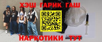 героин Усть-Джегута