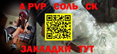 винт Усть-Илимск