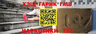 амф Чебаркуль