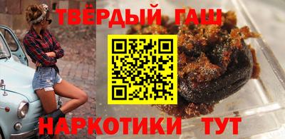марки nbome Чапаевск