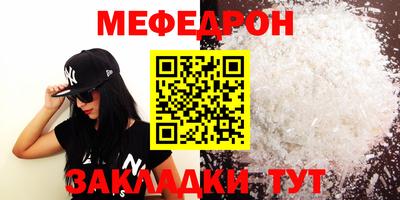 амф Чебаркуль