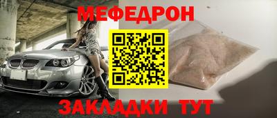 крисы Боровичи
