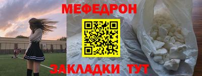 винт Усть-Илимск