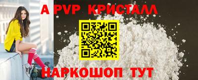 метадон Чебоксары