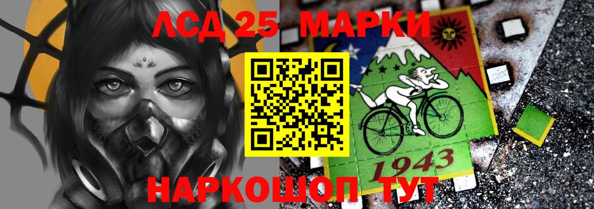 OMG зеркало  ЛСД экстази кислота  Вход с VPN  ЛСД экстази кислота  Еманжелинск 