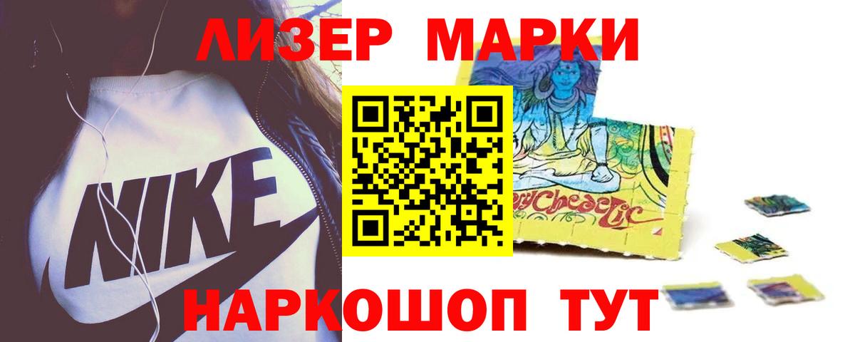 ЛСД экстази кислота Еманжелинск