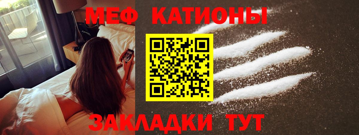 МЕФ Еманжелинск