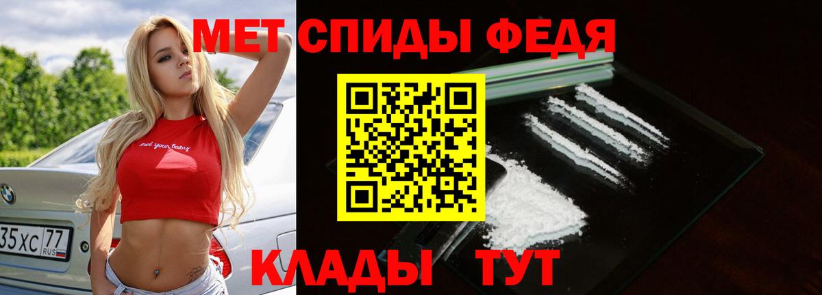 Метамфетамин Декстрометамфетамин 99.9% Еманжелинск