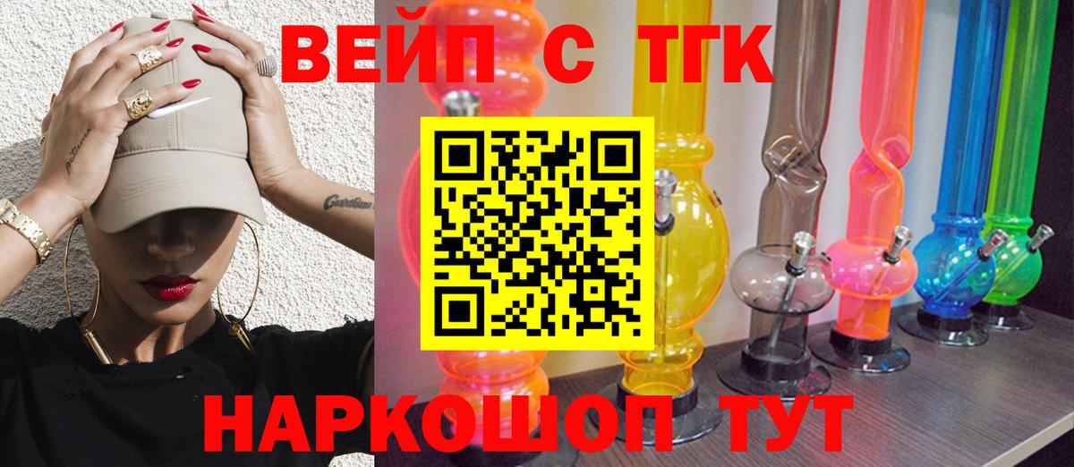 Cocaine  ГАШ  Еманжелинск  Мефедрон  Меф   Каннабис  Вход с VPN 